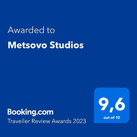 Metsovo Studios 라가나스 외부 사진